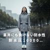 Breathable Mountain Outdoor Typhoon and Rainy Season Women's Raincoat, Windbreaker, Lightweight, Waterproof, Parka, Women's, Hiking, Rainwear, Golf,