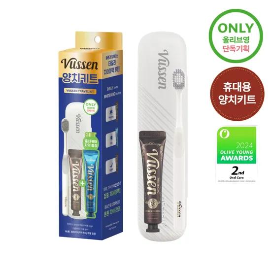 VUSSEN 28 Whitening Toothpaste & Toothbrush Set (+Whitening Toothpaste 40g)