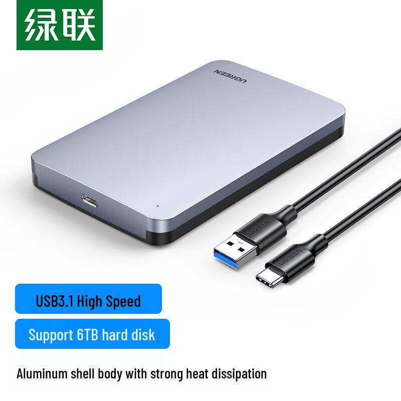UGREEN External Hard Drive Enclosure USB 3.1 (Aluminum Case) 6Gbps серебристый