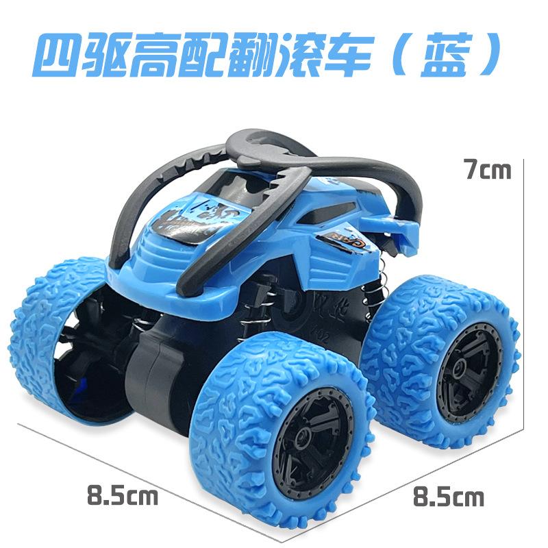 Children'S Toy Car Excavator Inertia Off-Road Car Boy Toys Small Gifts Stall Small Goods