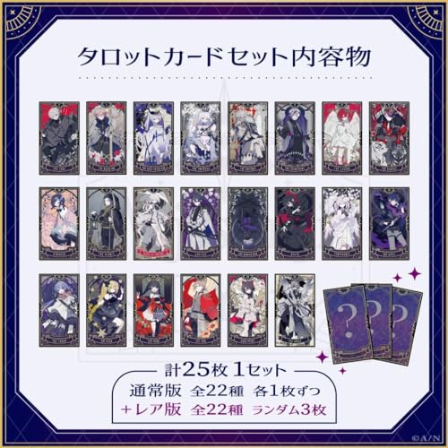 Nijisanji Tarot Tarot Card Set, 1 box containing 25 cards (22 regular versions, 1 of each + 22 rare versions, 3 random cards) Nijisanji Merchandise