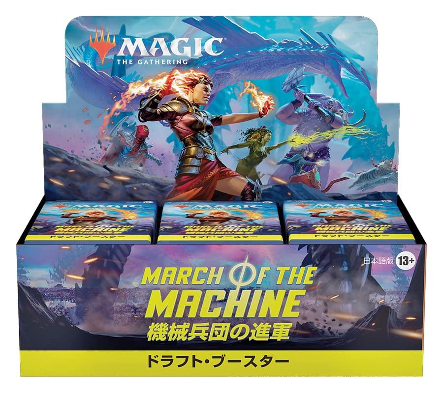 The Gathering March of the Machinery Draft Booster Japanese Version 36 Packs MTG Trading Card Wizards of the Coast D17871400 Magic