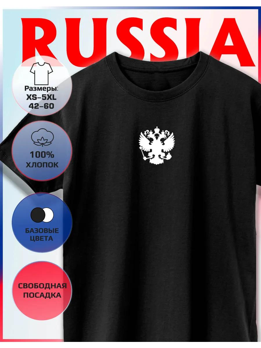 T-shirt with the Coat of Arms of Russia print L