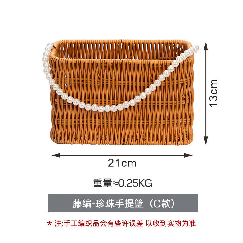 Плетеная сумка-корзина из ротанга с ручкой из жемчуга