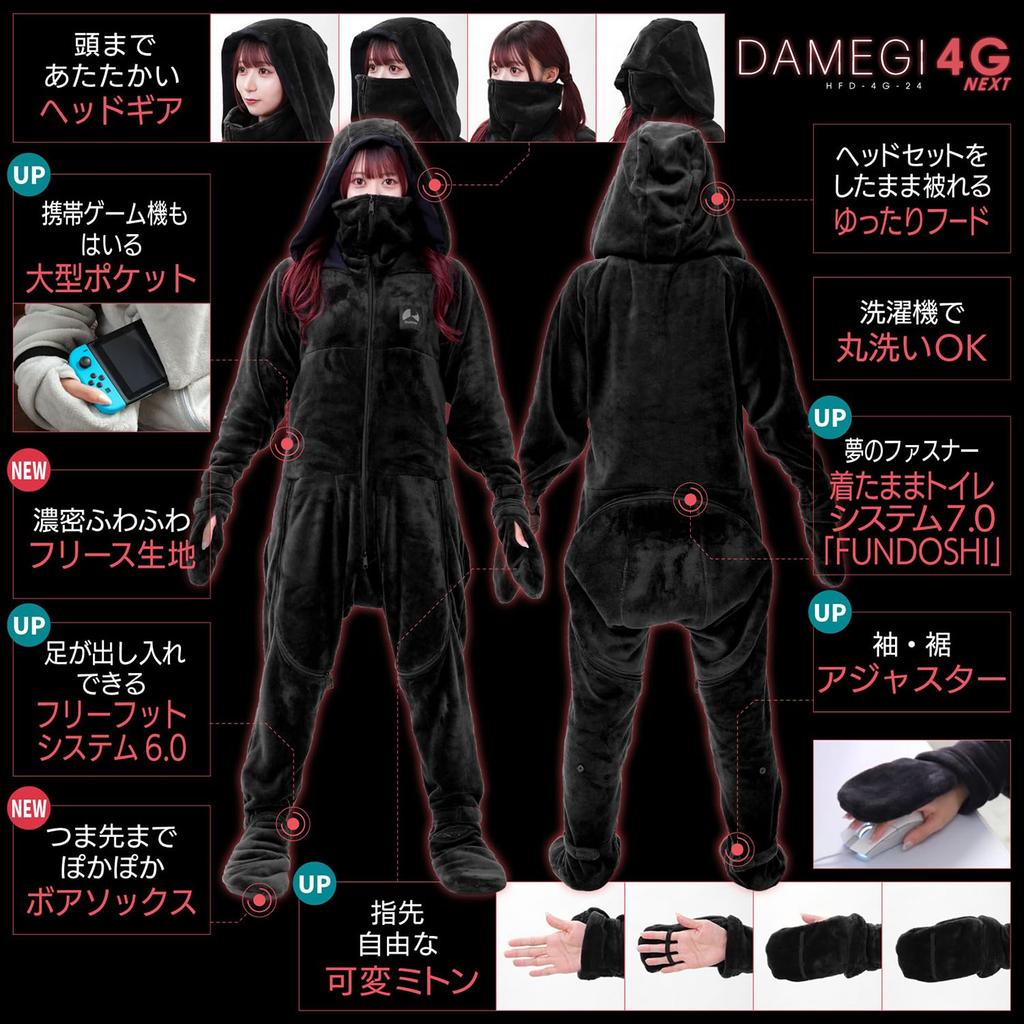 Bauhutte Damegi 4G Next Wearable Gaming 2024 Winter Loungewear for Men and Women Blanket, Black, Large, HFD-4G-24-L-BK, Model,