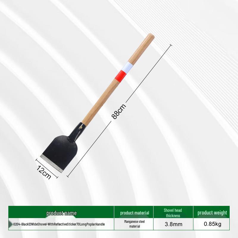 Railway Ice & Snow Removal Shovel