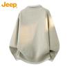 Jeep Men's Winter Faux Two-Piece Stand Collar Knit Sweater