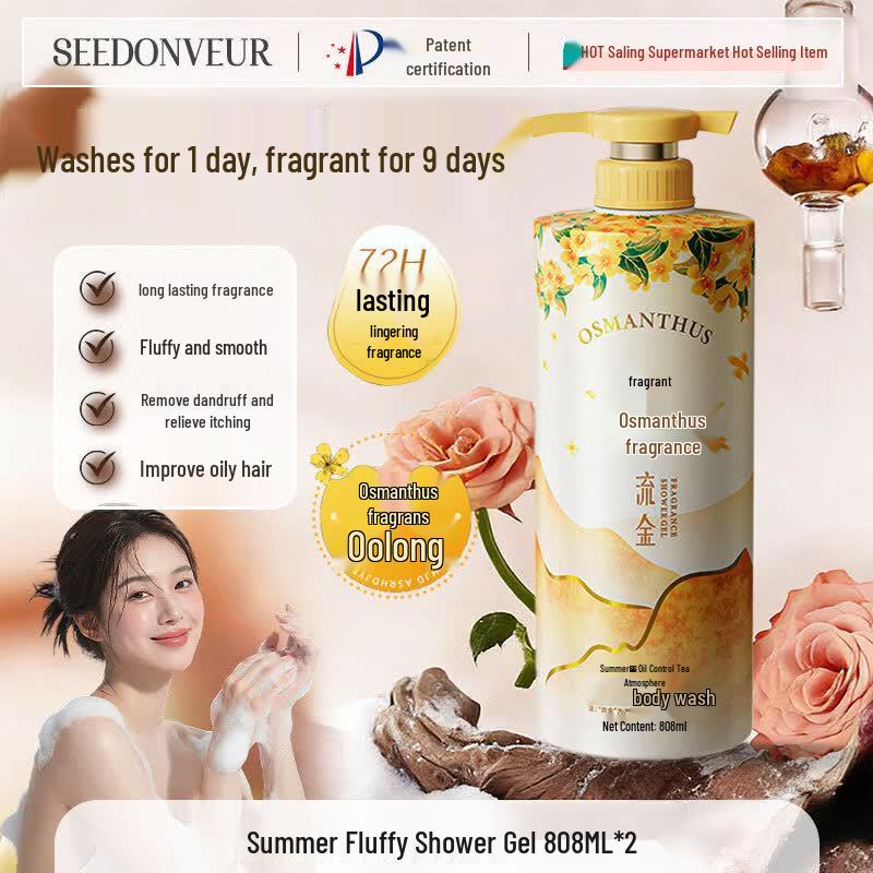SEEDONVEUR Perfume Tea Scent Shower Gel