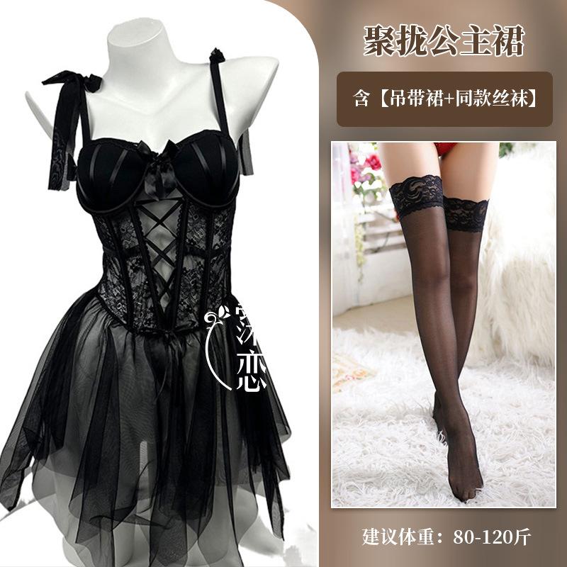 Sexy Sex Lace Gathering Perspective Pure Desire Uniform Backless Chest Pad Sex Underwear Set