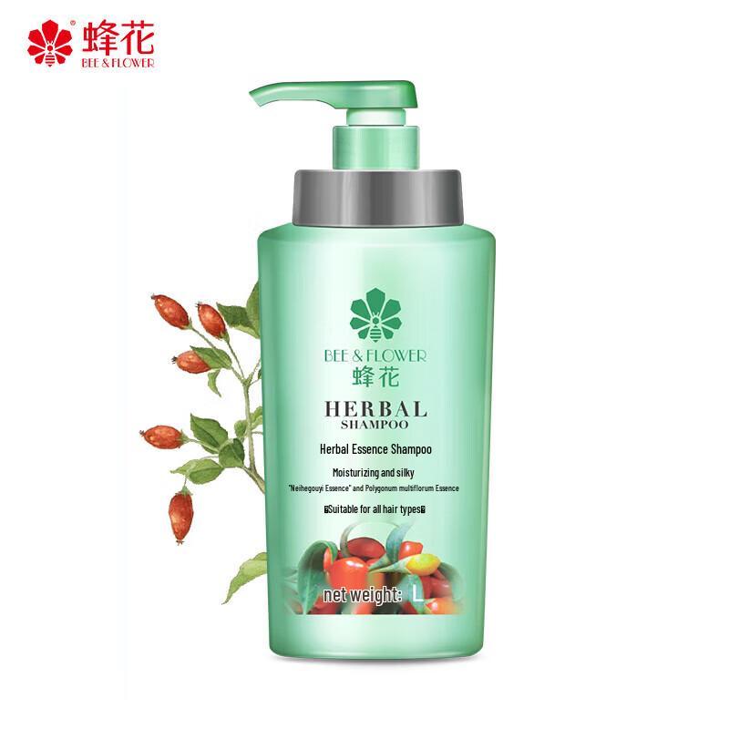 Fenghua Herbal Essence Moisturizing Shampoo