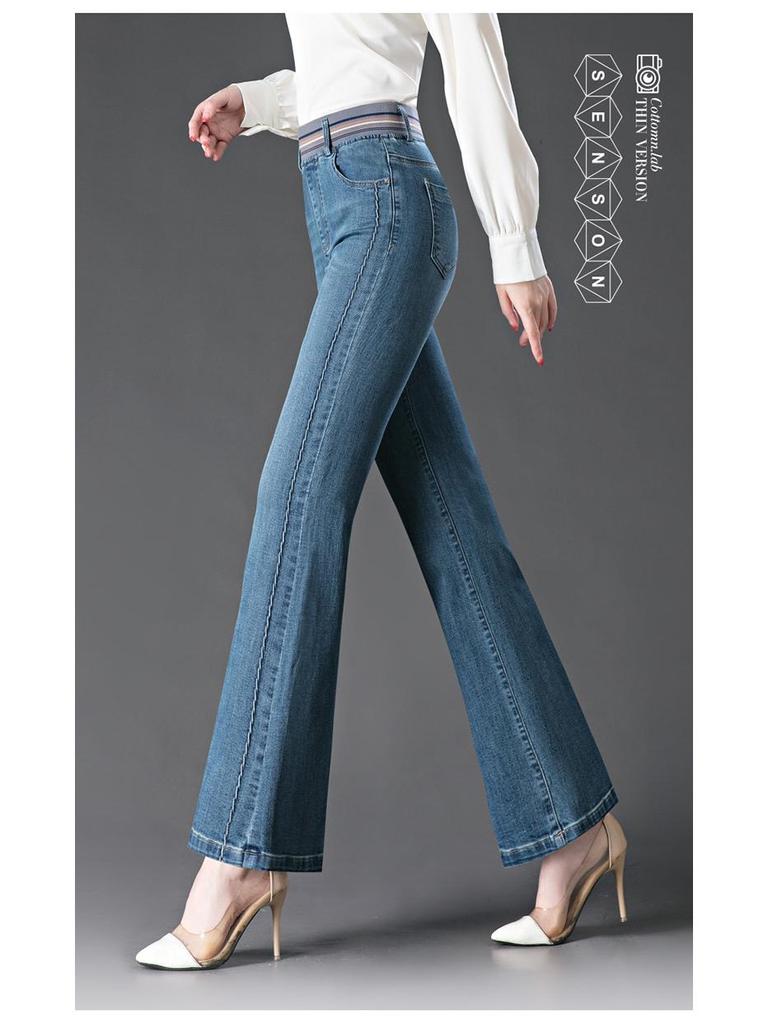 Women's High Waist Stretch Bootcut Jeans - 2025 Slimming & Body-Shaping for Spring & Autumn