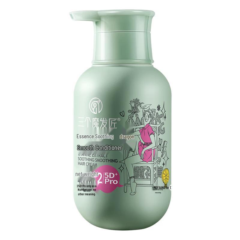 

3M Hair Essence Smooth & Repair Conditioner