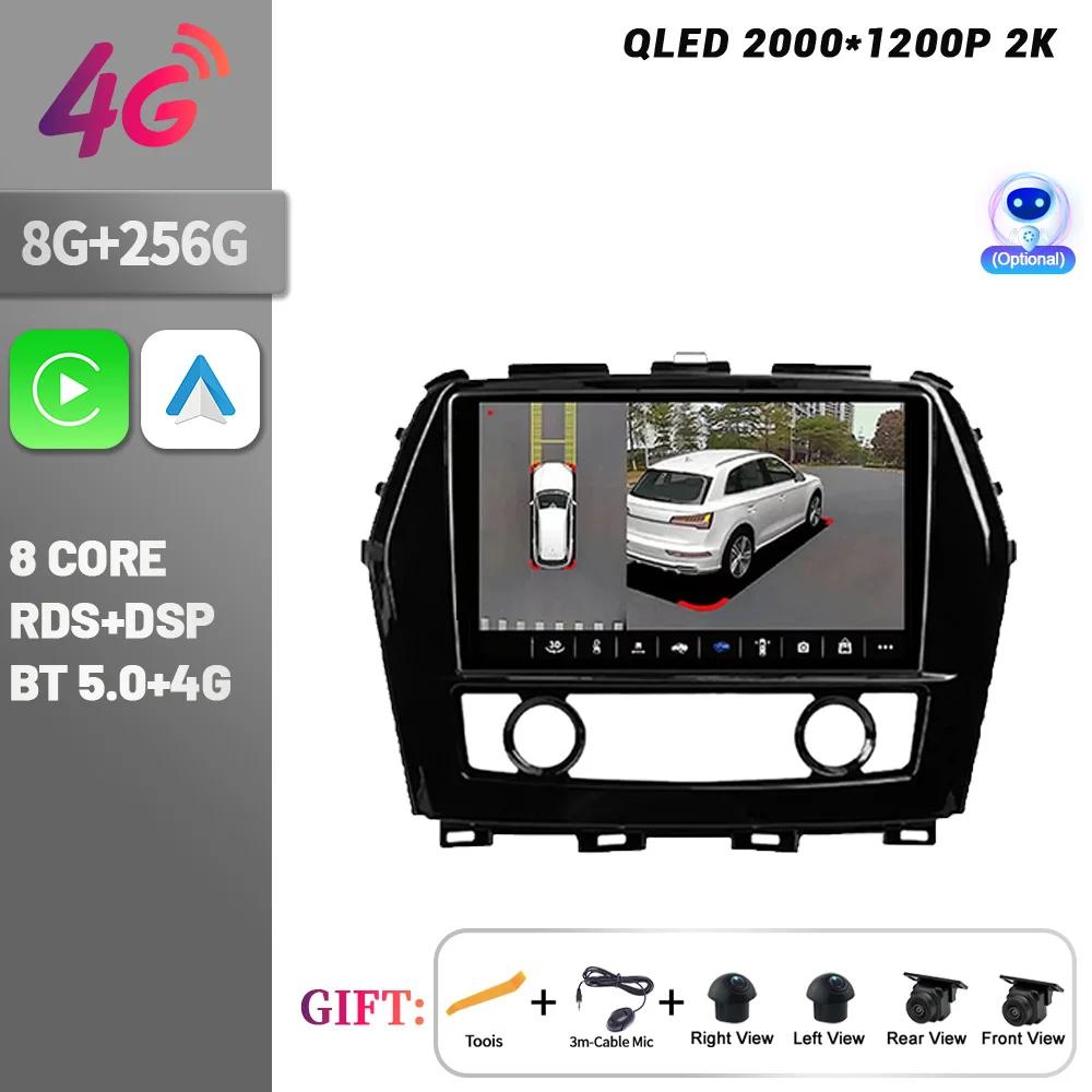Wireless CarPlay Touch Screen Stereo Android 14 Bluetooth For Nissan Maxima A36 2015-2020 Car Radio Multimedia Player Navigation