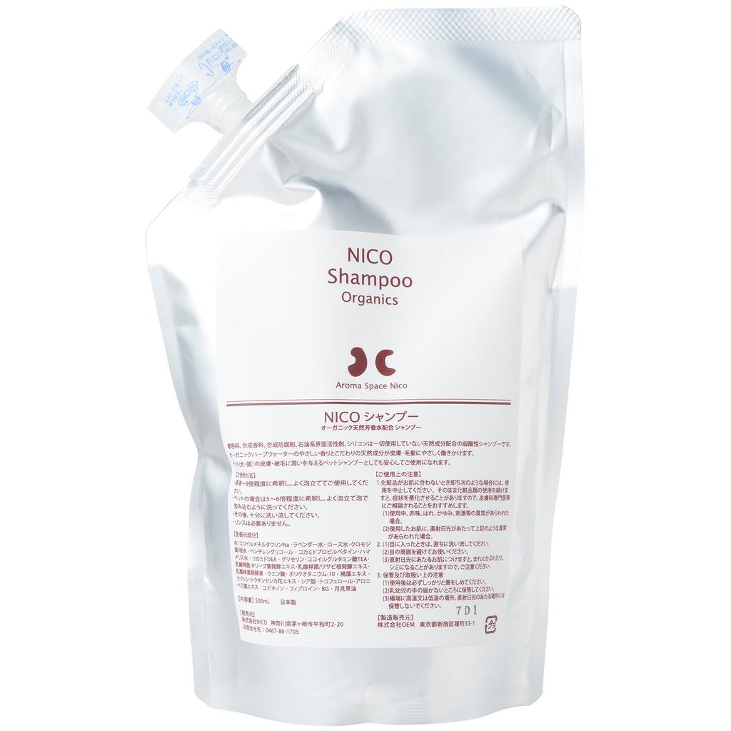 NICO Szampon dla psa Hipoalergiczny Typ skoncentrowany Myje pianą dla puszystego wykończenia Typ „Organiczny Bez dodatków” (Uzupełnienie 500ml)