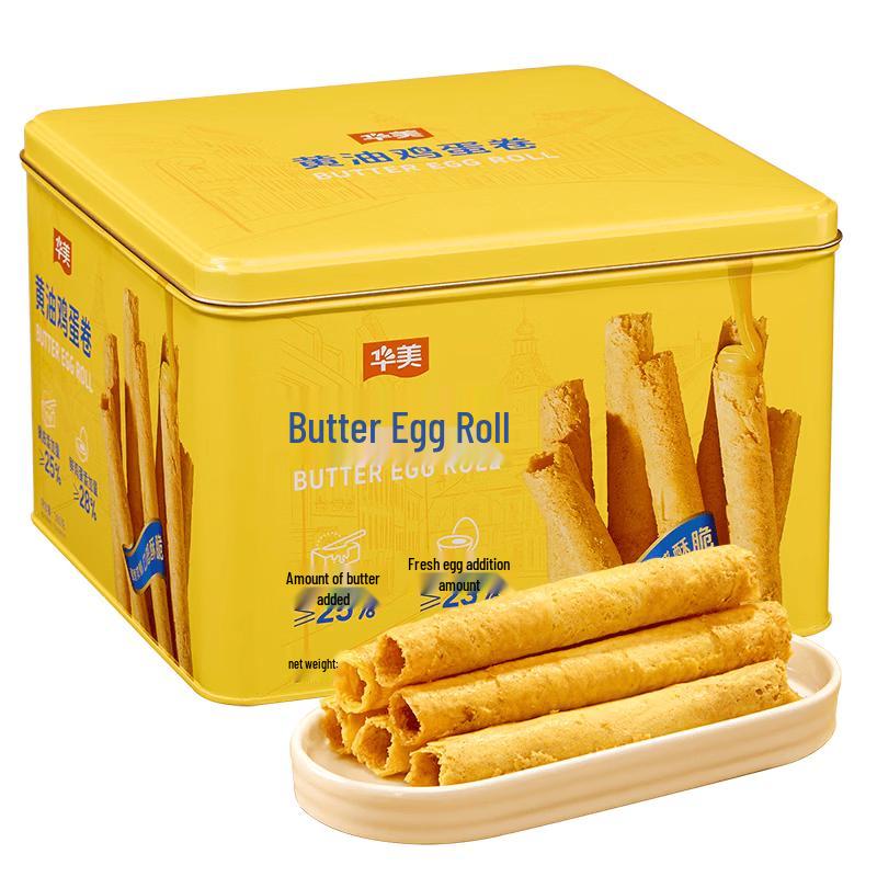 Huamei Pastry and Cookie Gift Boxes