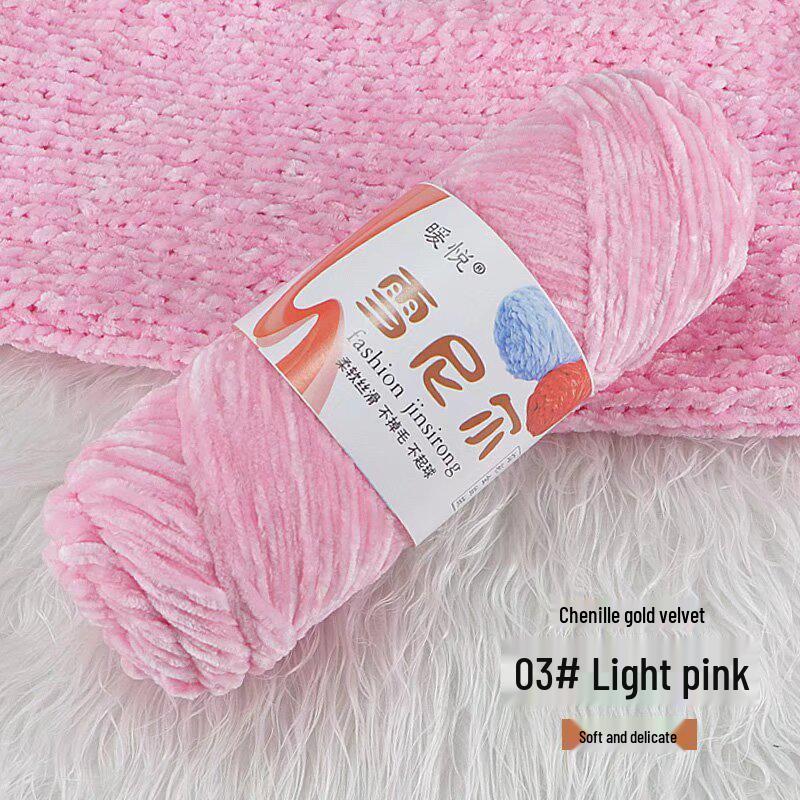 Chenille Golden Velvet Yarn - All-Polyester Glossy Crochet Yarn for Shoes