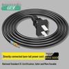 G.C.X 2-Core National Standard Power Cord