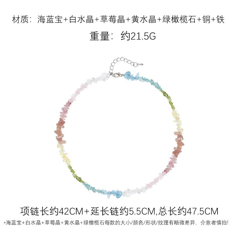 Gradual change irregular natural stone beaded necklace elegant versatile dopamine crystal collarbone chain wholesale