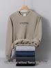 Men's Plus Size Fleece Sweatshirt - Winter Warmth Round Neck Pullover