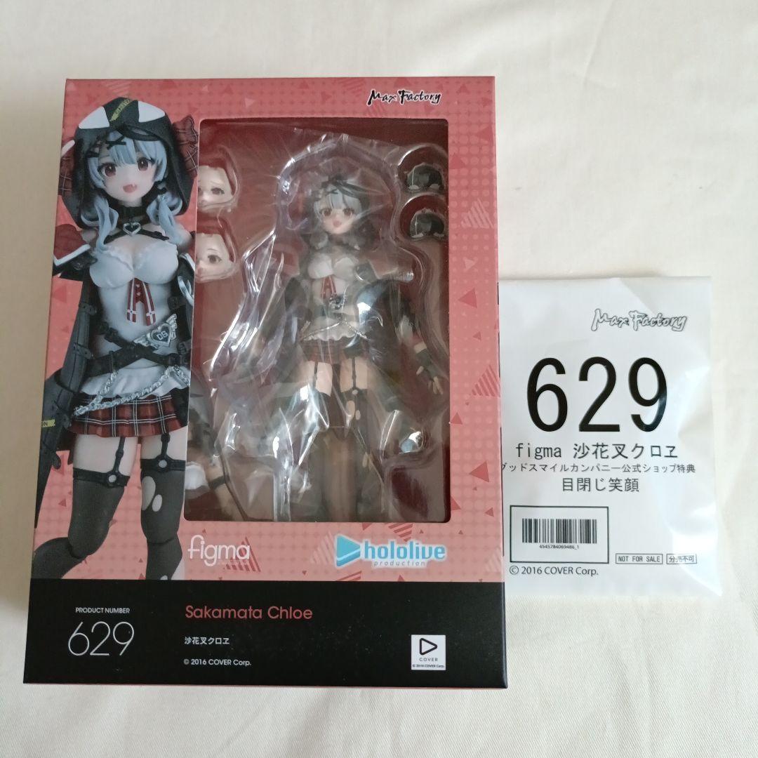 

[Б/У] figma Сакамата Хлоя с бонусом