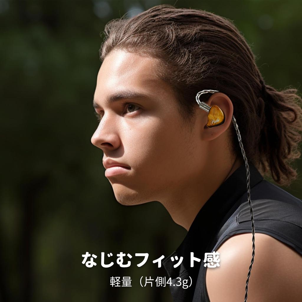 HiFiGo Wired Monitor Pula Audio Unicrom Heather Stabilized Wood Diaphragm Dynamic HIFI Sound Sound Interchangeable Plug Earphones, Earphones, 1DD,