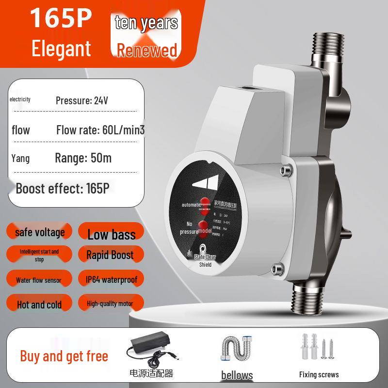 24V Automatische Hausdruckerhöhungspumpe für Warmwasserbereiter & Duschen