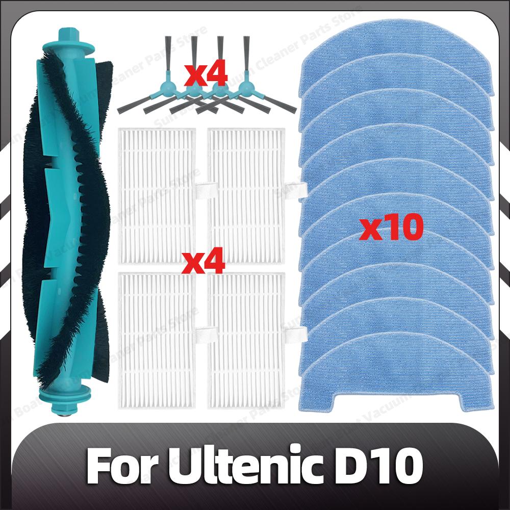 Compatible for Ultenic D10 Robot Vacuum Replacement Main Side Brush HEPA Filter Mop Pads Spare Parts Accessories
