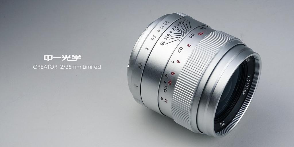 Zhong Yi Optics Zhong Yi Optics Creator 35mm Limited Single Focus M55 EF [Japan] F2.0 Lens, Full-Frame Compatible, (Canon Mount)