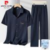 Pierre Cardin Men's Summer Casual Two-Piece Set