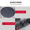 Heart-Shaped Double-Headed Commercial Waffle Maker with Electric Griddle