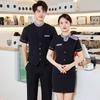 Tromeman Hotel Restaurant Server Short Sleeve Uniform Set