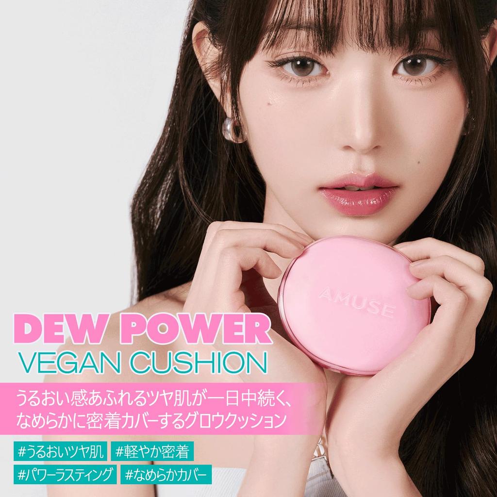 AMUSE NEW Dew Power Vegan Cushion (1.5 Natural, Refill) Cushion Foundation, Glow, Long-lasting, Thin Film, Natural Coverage, Essence-infused, Serum Fo