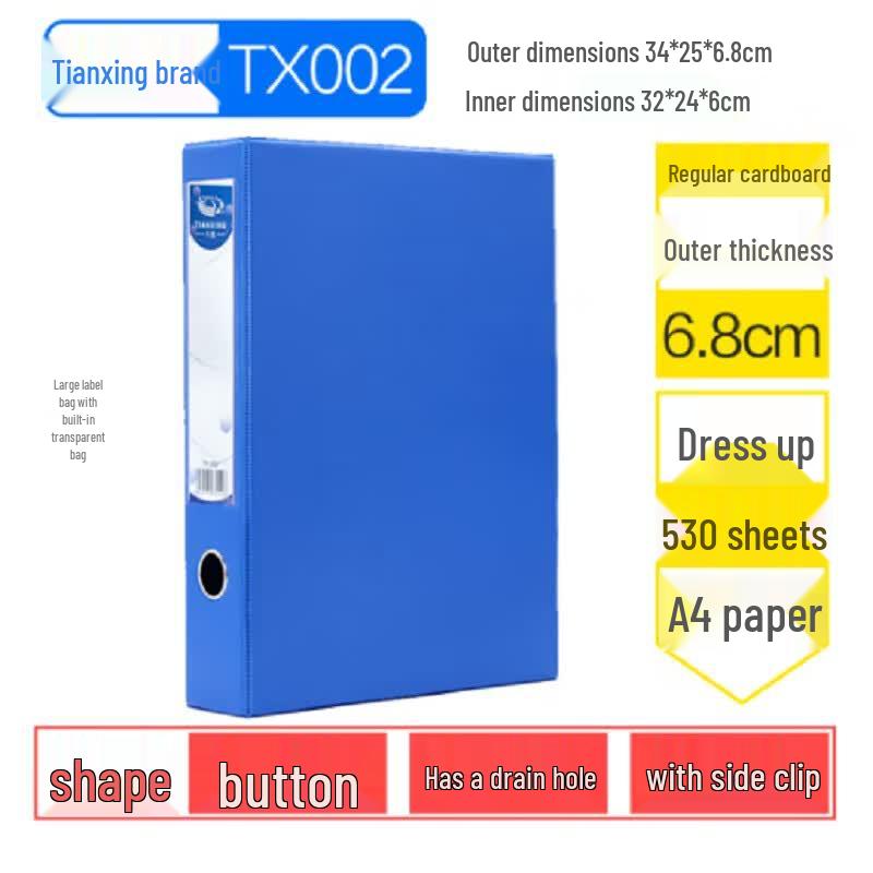 Nanguo Weili A4 Magnetic File Box