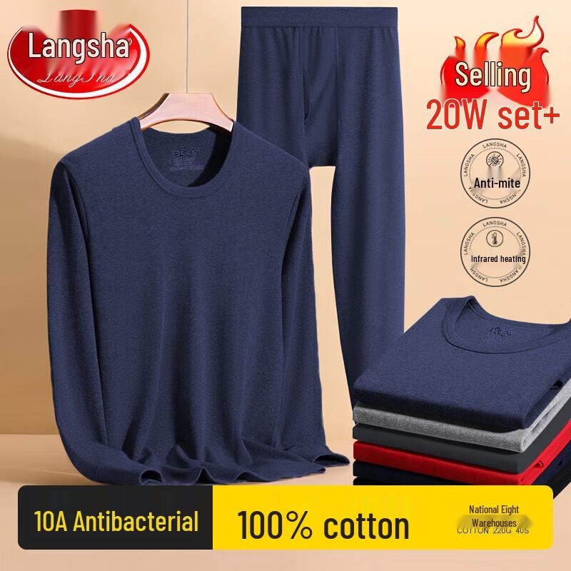 Langsha Men's Thermal Underwear Set