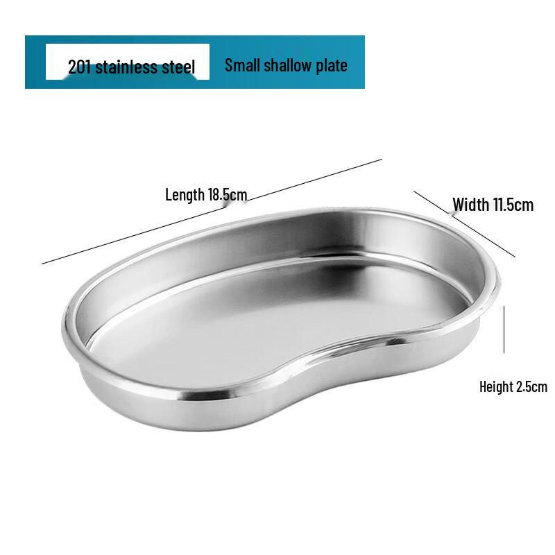 Shengjia Stainless Steel Kidney Dish Small