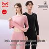 Mao Ren Men's 100% Cotton Thermal Underwear Set