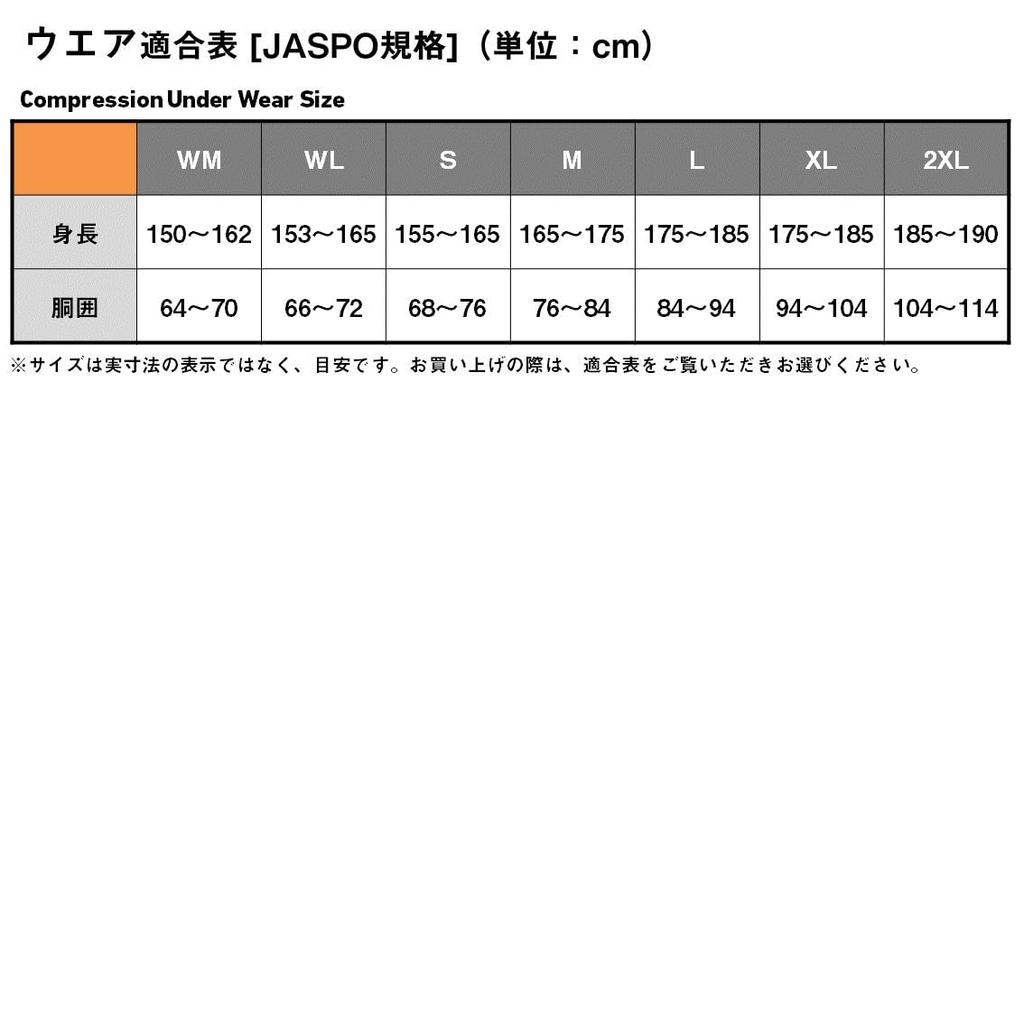 Daiwa V-Neck Undershirt DU-6224S Black WM