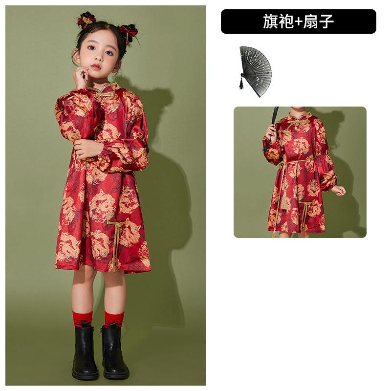 New Year'S Day Children'S Chinese Style Performance Costumes Boys And Girls Hanfu Festive Primary School Games Opening Ceremony Chorus Performance