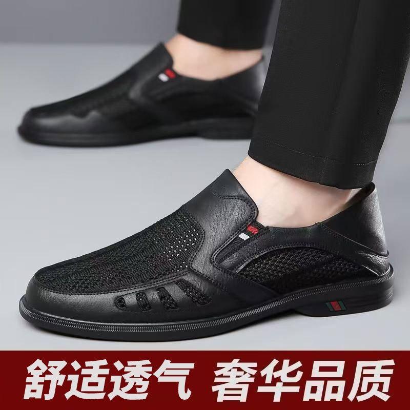 Mens Summer Breathable Hollow Out Casual Loafers Soft Sole Work Shoes