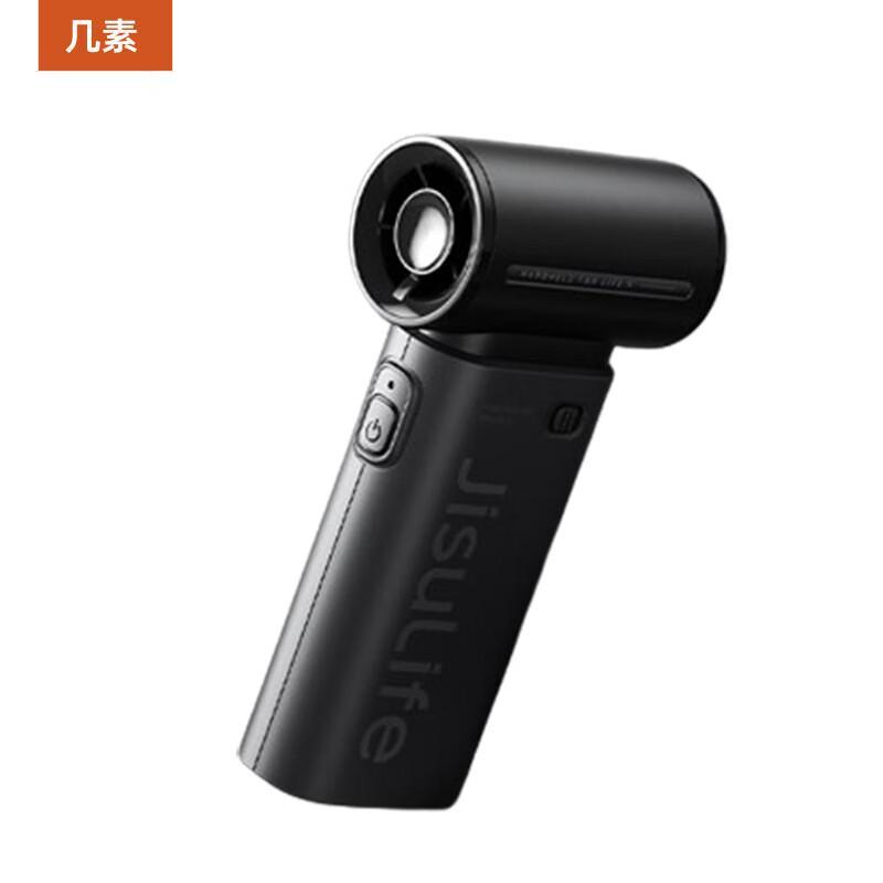 Jisu Portable Bladeless Handheld Fan