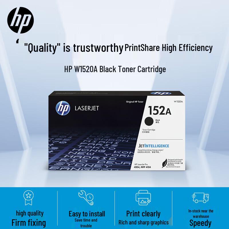 HP W1520A 152A Black Original Toner Cartridge