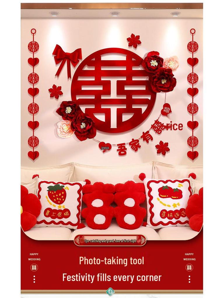 Complete Wedding Room Decoration Set: Groom & Bride's Bedroom and Living Room Décor