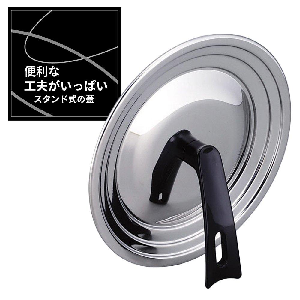 Wahei Freiz Folias One-Touch Cooker 3-Piece Set, IH Compatible, Stainless Steel, Made In Japan (FM-8157)