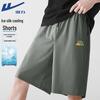 Men's Summer Outdoor Sport Shorts
