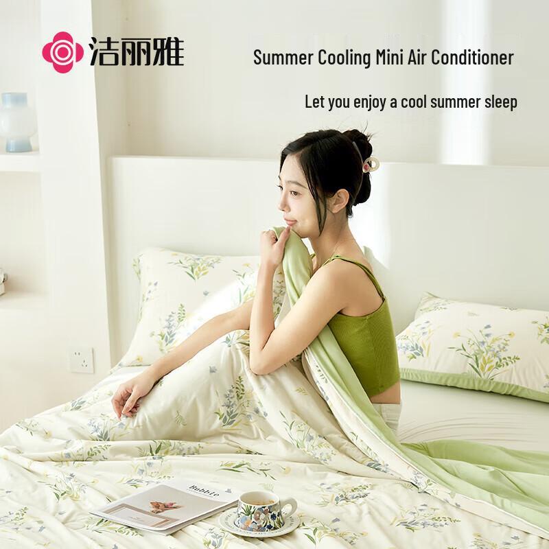 

Grace Cooling Silk Summer Quilt