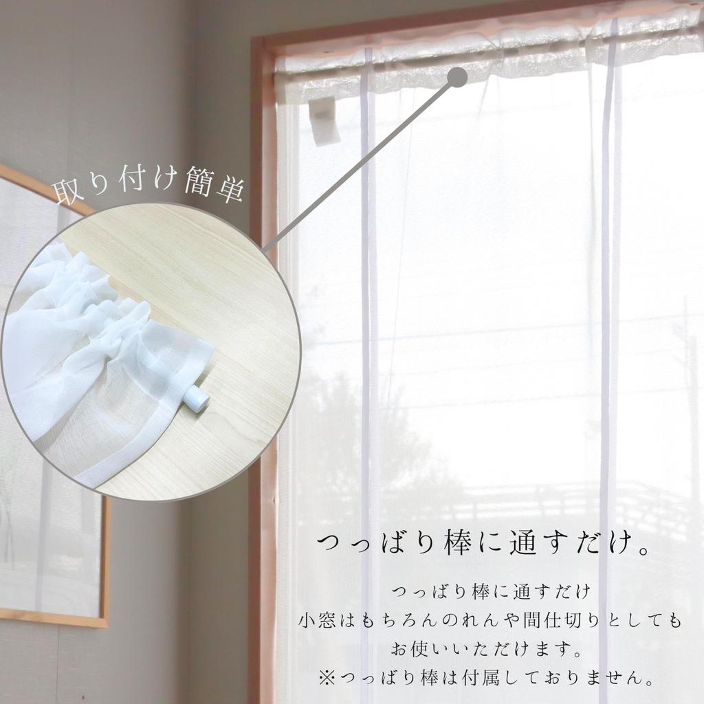 Curtain Institute Style Ribbon Up Small Window Curtain Width 70cm X Length 120cm 1 Piece Cafe Curtain Curtain Blindfold Partition Breathable Washable