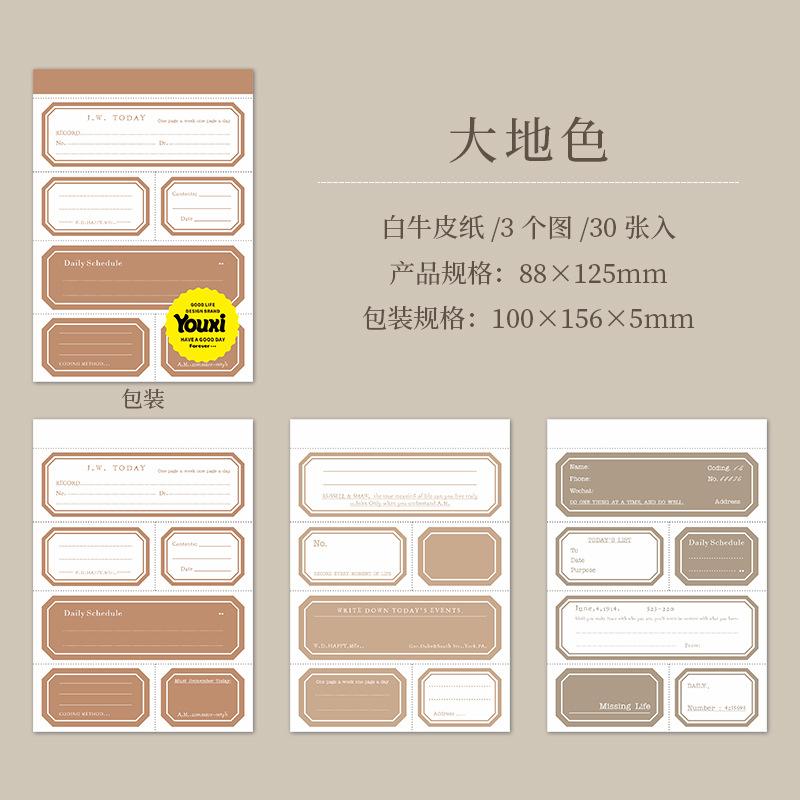 30pcs Basic Border Papers, Journal Background Supplies, DIY Scrapbooking Base Layers