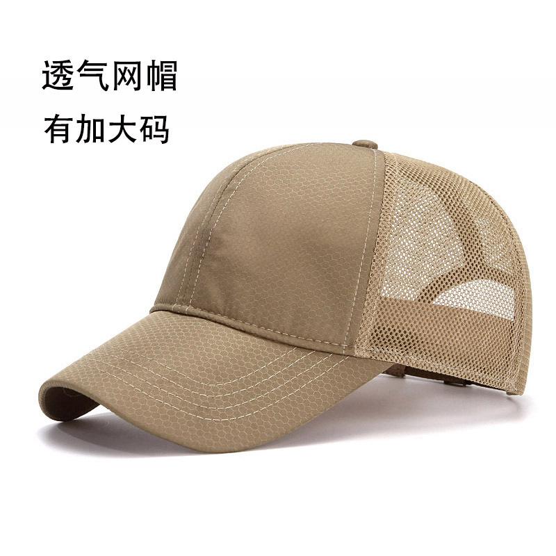 XL 65cm Große Größe Herren Sommer Netz Baseballkappe Schnelltrocknend Outdoor Verstellbar Snapback Lässig Sonnenschutz Entenschnabelmütze XL 60-65cm khaki