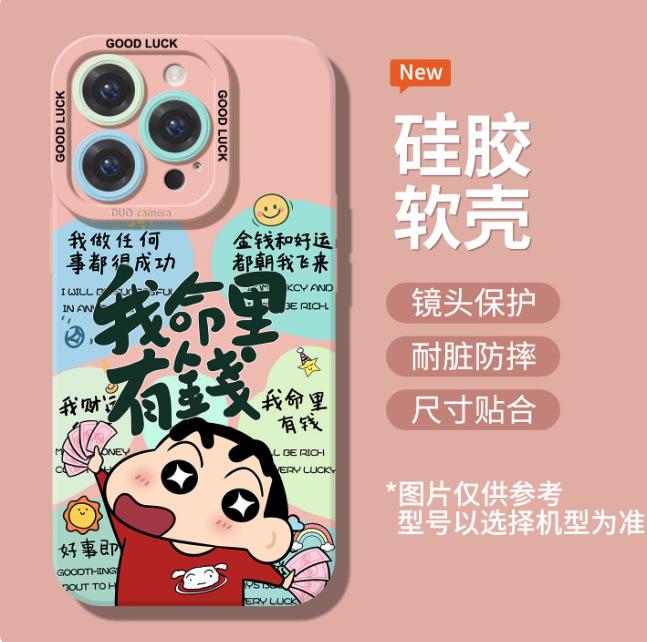 Applicable To Apple 11 Life Rich Mobile Phone Case 11pro Protective Case Iphone11mini Painted 11 Small New