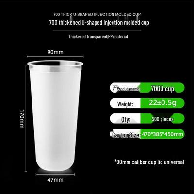 Disposable U-Shaped PP Drink Cups & Lids